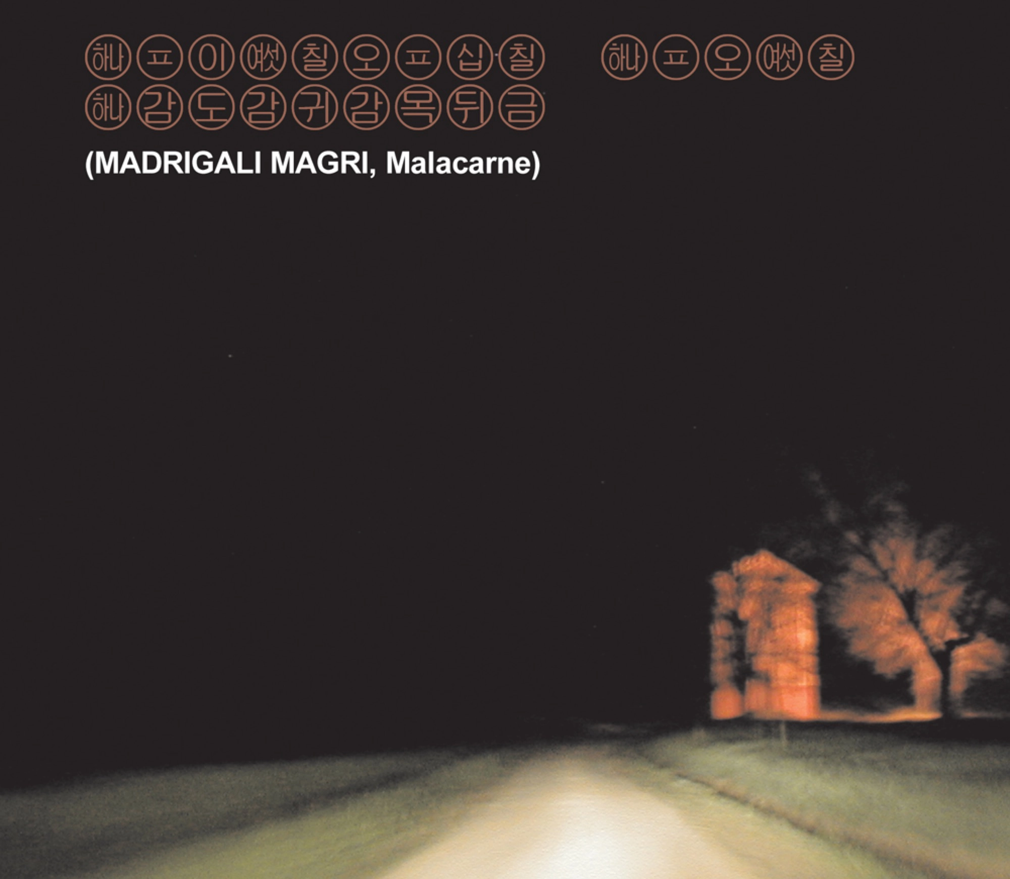 Malacarne